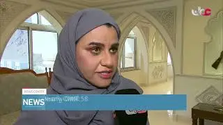 &rlm;News report on State Financial and Administrative Audit Authority &rlm;issuance of the Community Brief