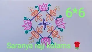 3 easy and simple 6*6 dot rangoli kolam for beginners 🌺 3 ஈஸி ரங்கோலி கோலங்கள்🌺#rangoli #muggulu