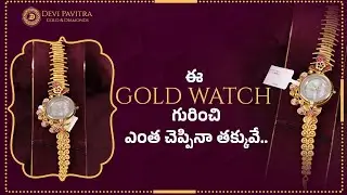 Designer Gold Wrist Watch with Fancy Elephant Trunk design Chain II Devi Pavitra Gold & Diamonds