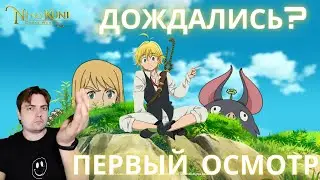 Ni no Kuni: Cross World. Новая мультиплатформенная ММОРПГ в России.