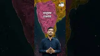 Chalukyas of Badam | Chalukya Dynasty | Virad Dubey | UPSC 2024 | StudyIQ IAS Hindi