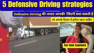 Defensive driving training | New learners should know | #drivingcarzone #bestcardrivingvideo