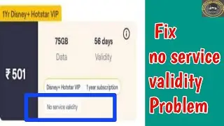 What is No Service Validity means | No Outgoing SMS | NA Validity meaning | No Service Validity
