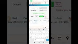 HRKN में नंबर कैसे चेक करें।