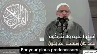 Read the Quran! | Shaykh Raslan