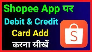 Shopee Par Credit And Debit Card Add Kaise Kare ~ How To Add Atm Card In Shopee App