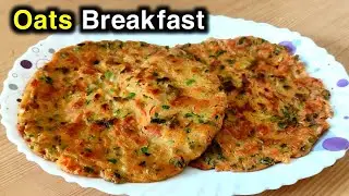 Fast Weight Loss Breakfast | Lentils & Oats Protein Rich Breakfast Recipe For Busy Morning No Flour