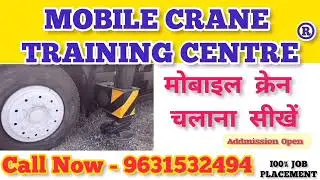 BEST MOBILE CRANE OPERATOR TRAINING CENTER || 9631532494 ||