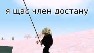 не оплатил интернет и украл территории на байкальском после рыбалки за городом горки
