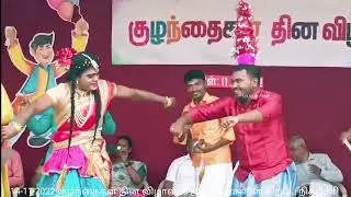 கெரகாட்டக்காரன் 2022 | St.Xavier's Teachers | Children's day Special | Thoothukudi | LOURTHUSAMY.
