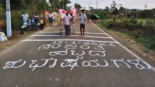 Sankranti habbada vishesha