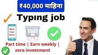workzly.in real or fake l workzly typing job l workzly payment proof