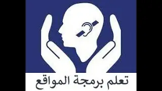 الطالب عبدالرحمن سعيد🙂 انشاء ملفات الموقع والتعامل مع السيرفر المحلى💞