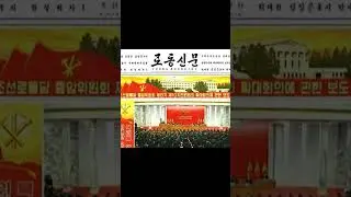 【Quick Report】DPRK Rodong Shinmun Digest, July 2