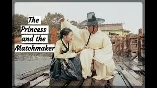 ❤ Брачная гармония💕♛The Princess and the Matchmaker💋 Perfect &frasl; Style😘