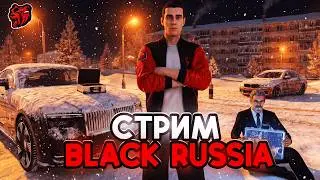 😴НОЧНОЙ СТРИМ НА БЛЕК РАША! ПРОВОДИМ РОЗЫГРЫШИ и МП - BLACK RUSSIA