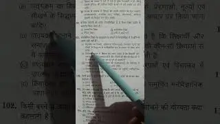 CGTET,CTET Exam 2025-26 CDP बाल विकास और शिक्षाशास्त्र #shorts #youtubeshorts #trending #ctet #cgtet