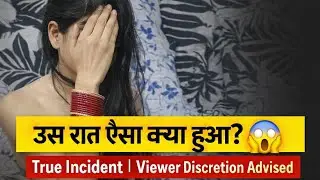 Aisa kyon karna pada mujhe 😱 | CD boy all dressed up