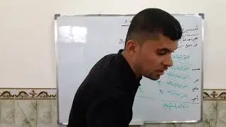 توضيح نظرية منحنى السواء . اقتصاد الصف السادس الأدبي .  احمد جبار الدايني.