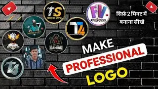 Logo Kaise Banaye | YouTube Logo Kaise banaye | youtube logo kaise banaye | How To Make YouTube Logo