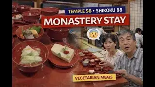 Shikoku 88 Temple Pilgrimage | Overnight Stay at Senyu-ji Monastery
