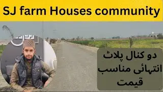 sj farm houses community Bedian road lahore 2 kanal plot for sale cheapest price
