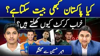 Pakistan will be loser always : Can&rsquo;t win with this team: Indian Players are Superior Breed 
