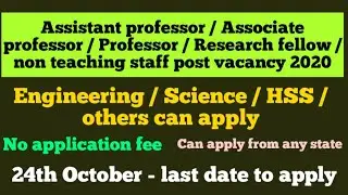 engineering college teaching job vacancy 2020 | apply in college website online application portal