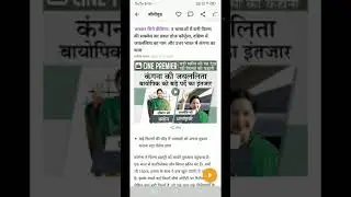 live news with danik bhaskarLIVE NEWS#SHORT
