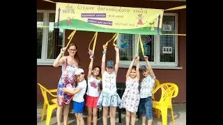 Junior Group