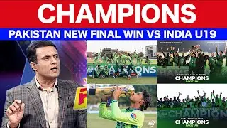 Tanveer Ahmed reaction on Pakistan win u19 Asia cup| Pakistan win #pakwin #u19asiacup2025 #cricket