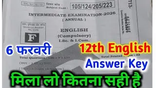 6 february 12th English Set F Answer key  2026 | 12th English answer key all set a,b,c,d,e,f,g,h