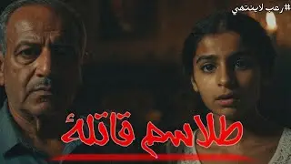قصص جن | قصة فتاة تقوم بقراءتة طلسم بشكل مرح لكن يتحول الأمر إلي رعب مميت!!