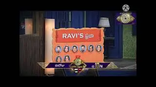 BB5 latest promo