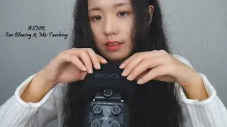 ASMR Ear Blowing & Mic Touching | Mic Scratching, Foam Mic Cover, Breathing, Zoom H6  (No Talking)