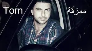Natalie Imbruglia# Torn# Lyrics# مترجمة بعناية