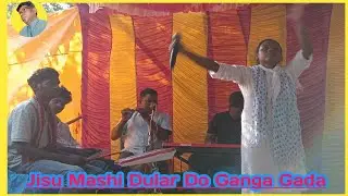 Jisu Mashi Dular Do Ganga Gada Dak' Leka