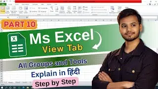 Ms Excel View Tab in hindi | How to use View tab in Excel | Excel view menu tutorial