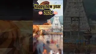 HAPPY NEW YEAR 2024 ❤️#youtube #shorts #newyear #2024 #trending #krishnabhajan #firstvideo2024 🦋🦋
