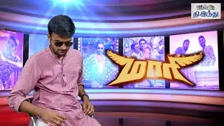 Maari Selfie Review | Dhanush | Anirudh | Kajal Agarwal | Robo Shankar | Tamil The Hindu