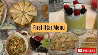 First Iftar Menu 2024 | رمضان کی پہلی اِفطاری بنائے خاص