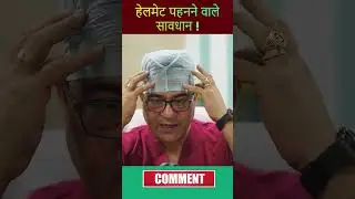 Attention Helmet Wearers: Protect Your Scalp and Hair Health!