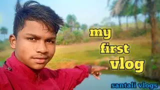santali my first vlog video 2023 🥰