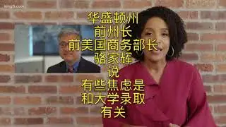 Gary Locke misrepresenting,slandering,endangering AsianAmericans,inciting racial hatred towards them