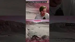 Снайпер элит. Телеграмм -  