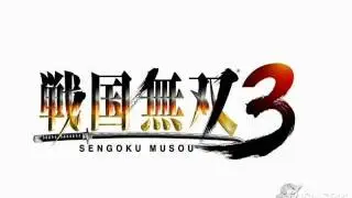 Samurai Warriors 3 Soundtrack: Battle of Nagashino