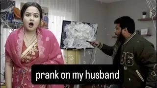 prank on my husband ||Daily vlog|| #prank #vlog