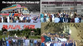 Larkana Linguist Academy trip | On 22 February 2024
