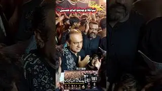 Tur Paiyan Ne Shaam Nu Behna #noha2025 #18safar #chehlum2025 #arbaeen #chehlumimamhussain #fkstudio