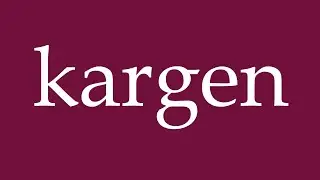 How to Pronounce ''kargen'' (bare) Correctly in German